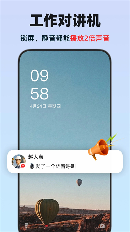 微泡泡聊天官方版