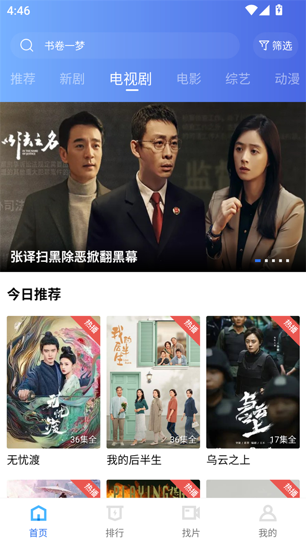 大地资源高清版