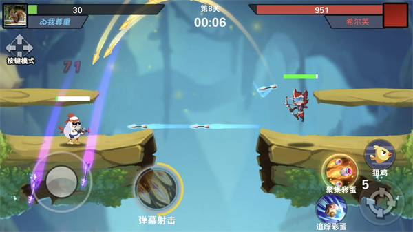 我火力贼猛免费版