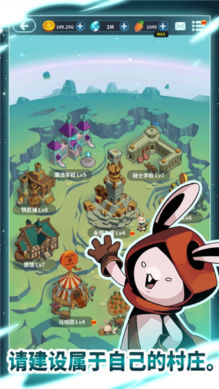 月亮里的兔子手游