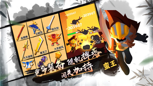 我功夫特牛无敌版