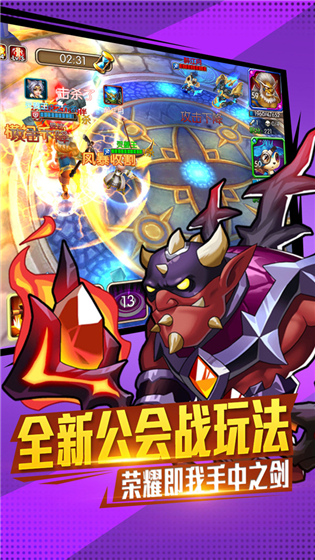 佣兵冲冲冲免费版