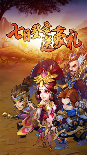 全民王者免费版