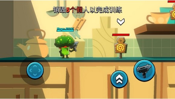 食物帮派免费版