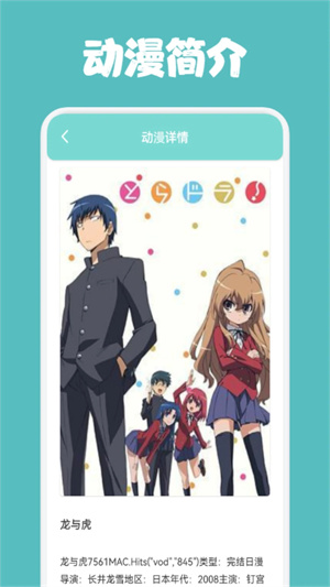 一耽漫画不需要会员版