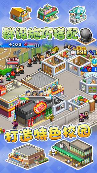 棒球物语免费版