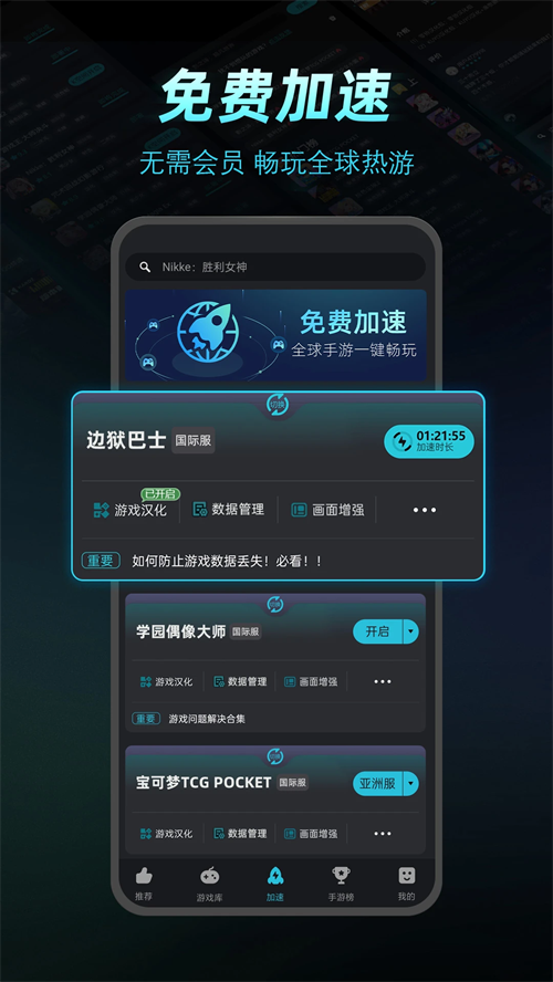 Kuyo加速器官方版