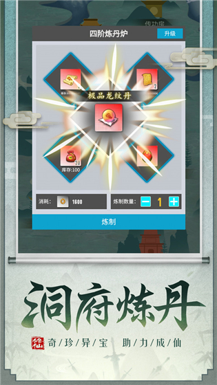 前方有妖安卓版