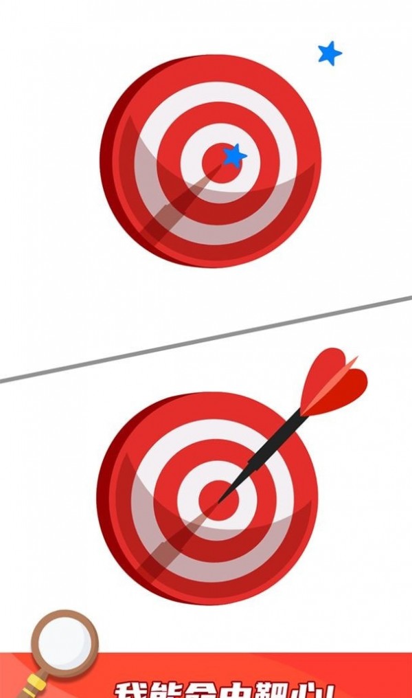 就差一笔了最新版