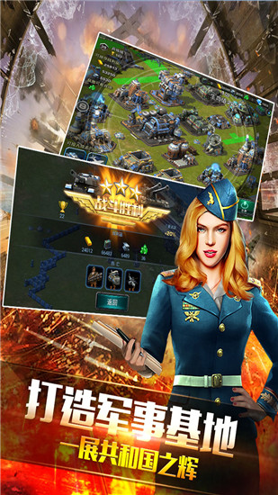 钢铁战争变态版