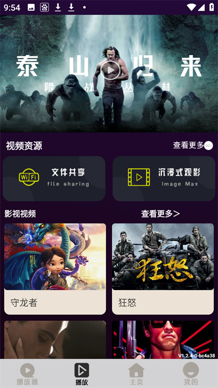 虾皮视频官方正版