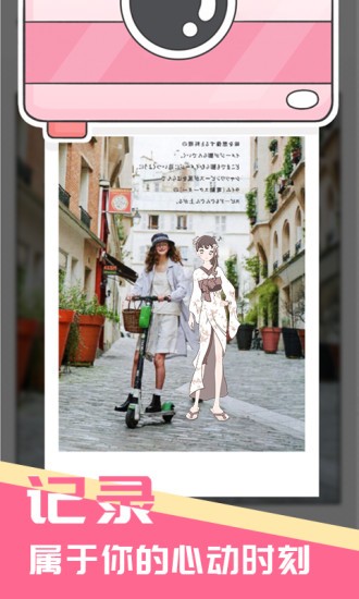 少女星工厂最新版