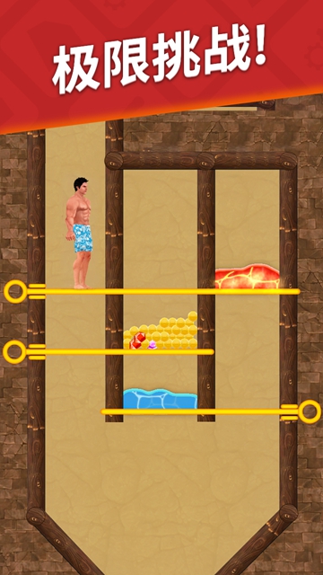 生存闯关手游版