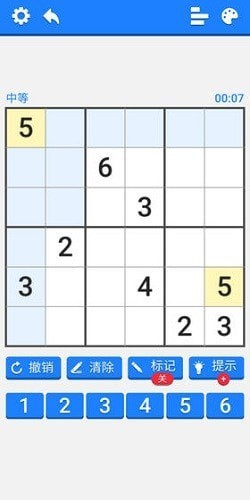 数独训练营安卓版