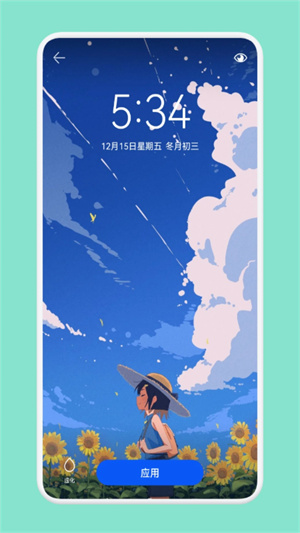 一耽漫画不需要会员版