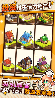 暴食大作战手游