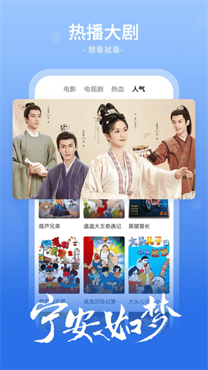 番茄影视大全2024免费版
