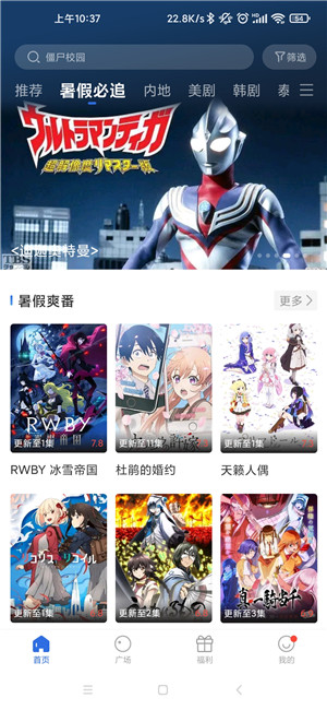 蓝天影视最新版