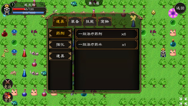 魔域传奇免费版