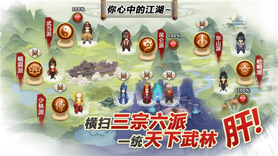 叫我铸造师免费版