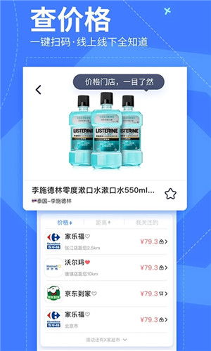 我查查最新版