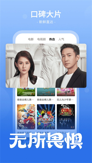 番茄影视大全2024免费版