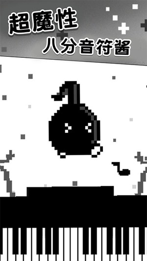 跳跳皮皮龙最新版