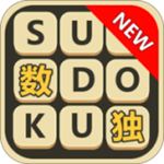 数独训练营安卓版