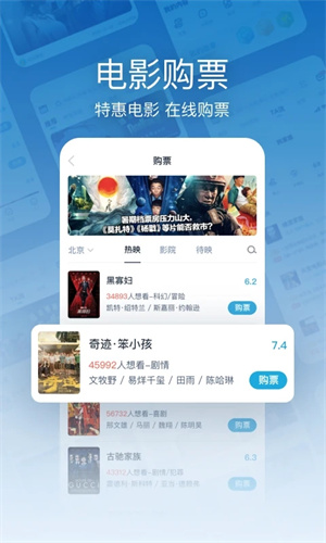时光网官方版