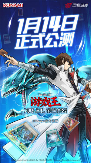 游戏王决斗链接无限钻石版