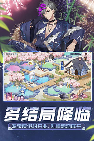 永远的7日之都oppo服版