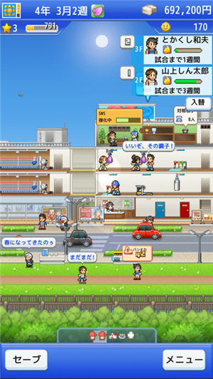 风云拳击物语汉化版