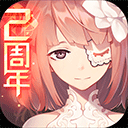 永远的7日之都华为服