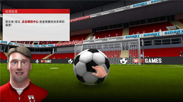 新星经理汉化版