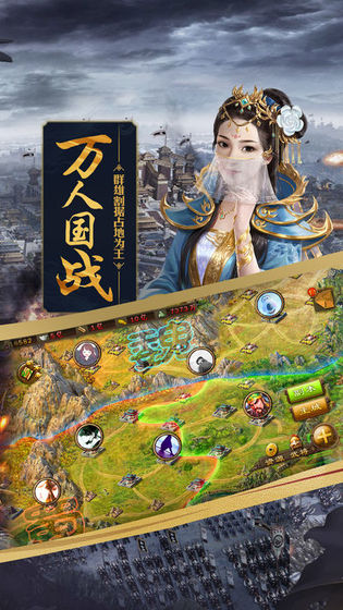 攻城掠地VIVO充值返利版