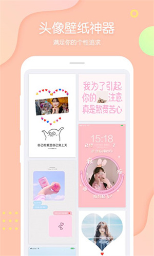 PINS官方版