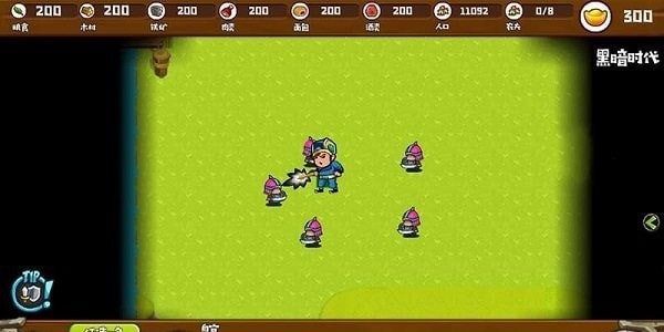 帝国时代之三国争霸免费版