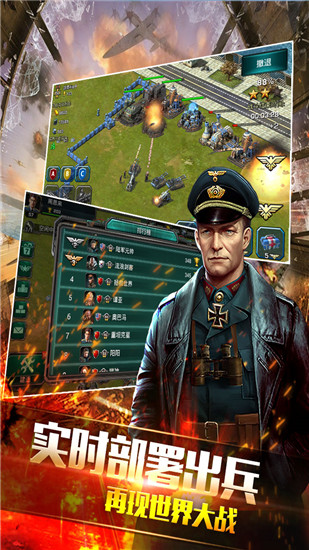 钢铁战争变态版