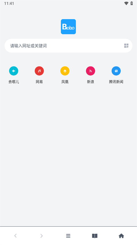 啵啵浏览器app