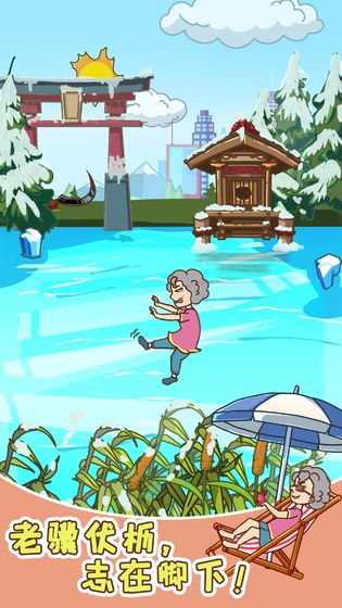 广场舞是一定要跳的免费版