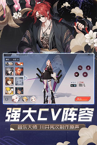 永远的7日之都百度版