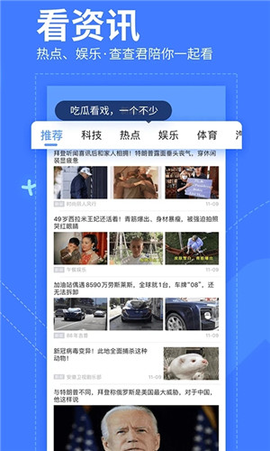 我查查最新版