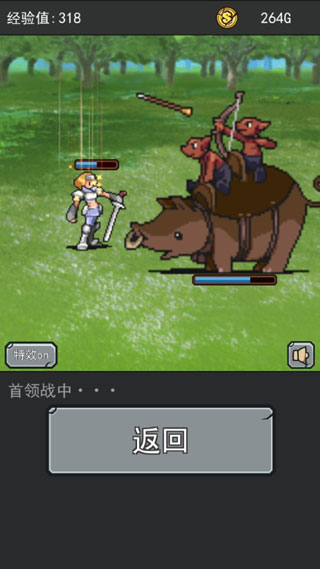 英雄大冒险手游