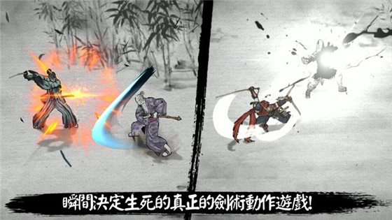 浪人末代武士无限钻石版