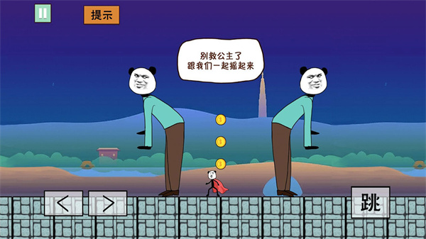 猫里奥大冒险免费版