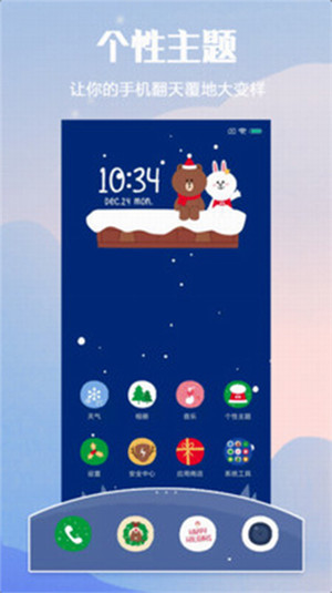 小米主題商店國際版