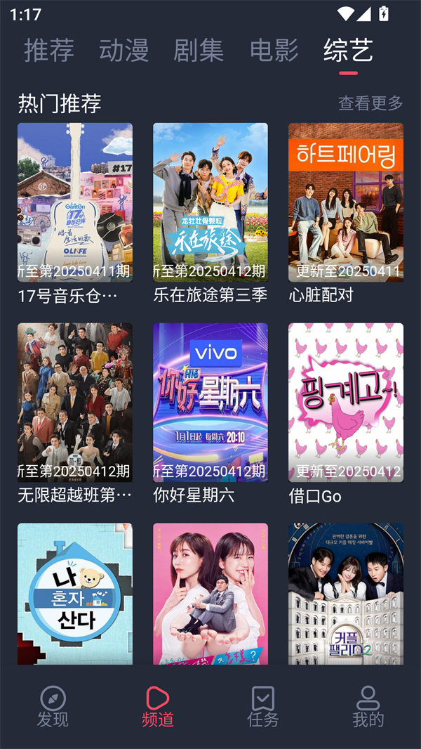 808影视电影免费版