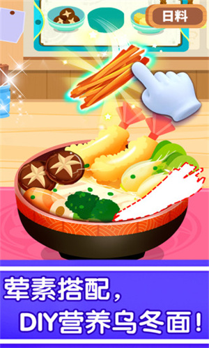 奇妙世界美食安卓版