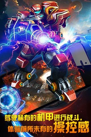 星战黎明将袭安卓版