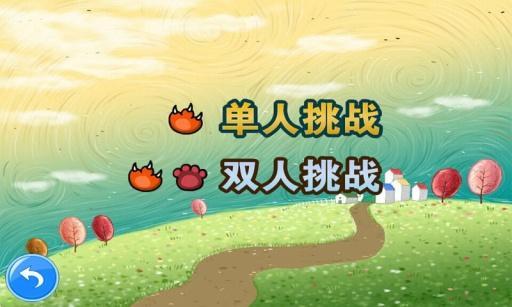 猫狗大战2VS远古封印最新版